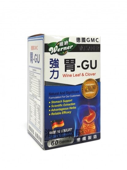 德国GMC 强力胃-GU60粒 Vatsaner Wine Leaf & Clover