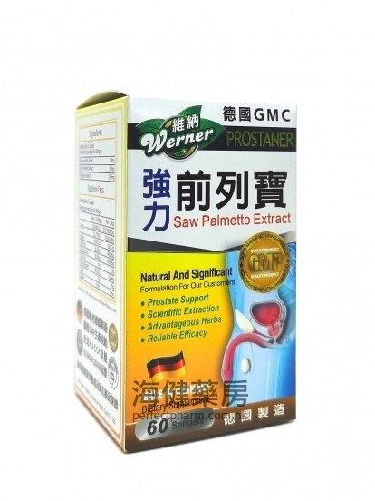 德國GMC 強力前列寶60Softgels Prostaner Saw Sawpalmetto Extract