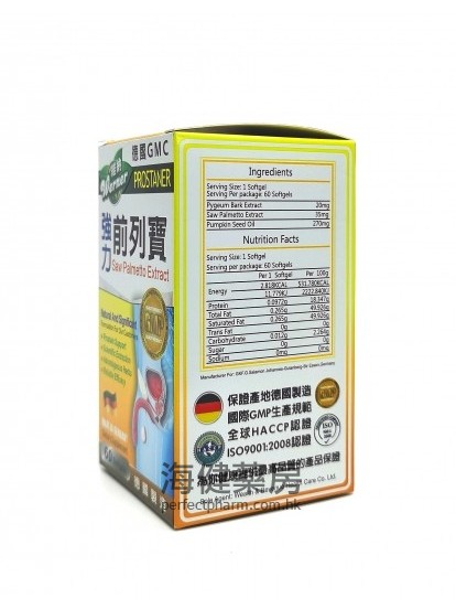 德國GMC 強力前列寶60Softgels Prostaner Saw Sawpalmetto Extract