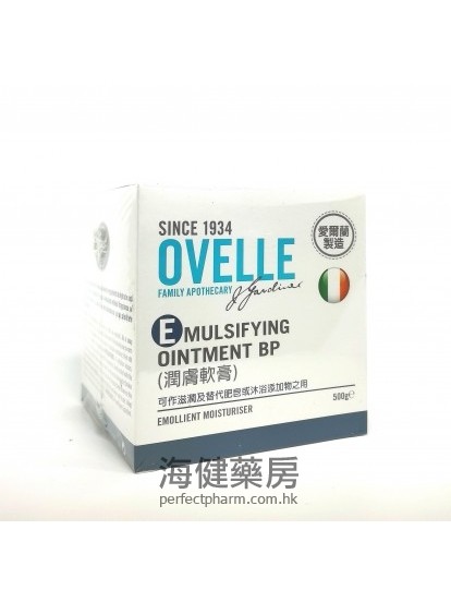 潤膚軟膏 OVELLE Emulsifying Ointment 500g 