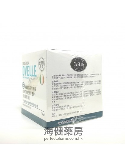 潤膚軟膏 OVELLE Emulsifying Ointment 500g 