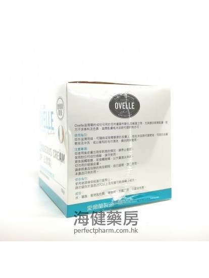 滋潤霜 OVELLE Aqueous Cream 500g 