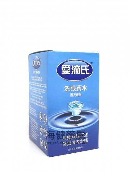 爱滴氏洗眼药水 Optrex Eye Lotion 110ml 