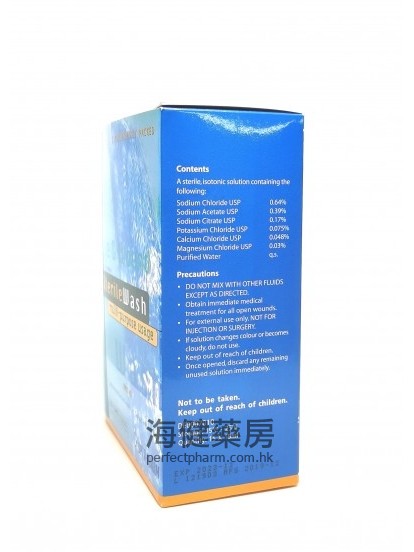 歐芳多用途沖洗液 Opto-Pharm Sterile Wash 