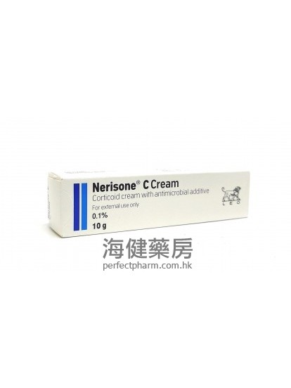 肤利爽C Nerisone C Cream 0.1% 10g 