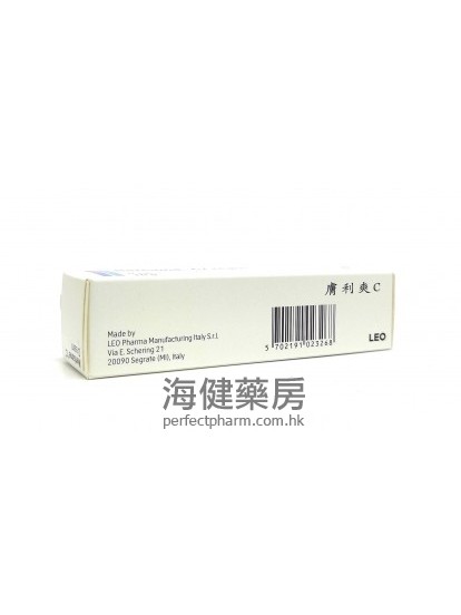 膚利爽C Nerisone C Cream 0.1% 10g 