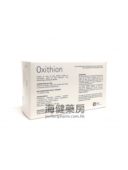 美白淡斑片 Oxithion 100mg 30 Sublingual Tablets 