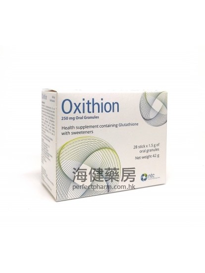 美白淡斑顆粒 Oxithion 250mg Oral Granules 1.5gx28Sticks 