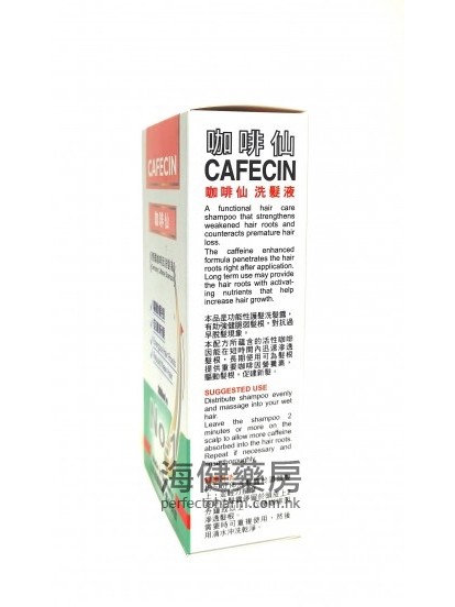 德國咖啡仙洗髮液 CAFECIN Shampoo 250ml