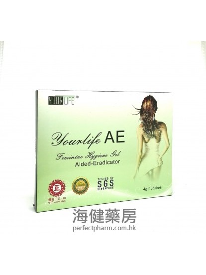 优乐滋润修复凝胶 Yourlife AE Gel 4g x 3支装