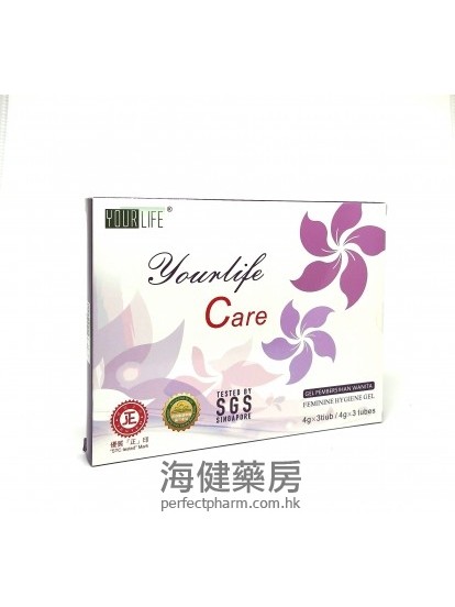 優樂加護凝膠 Yourlife Care Gel 4g x 3支裝