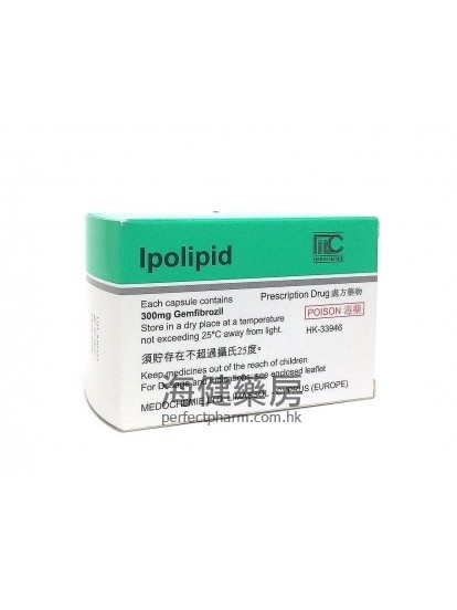 IPOLIPID 300mg (Gemfibrozil) 50Capsules 