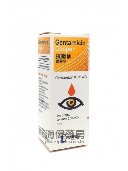 抗霉仙眼药水 Gentamicin 0.3% eye Drops 5ml