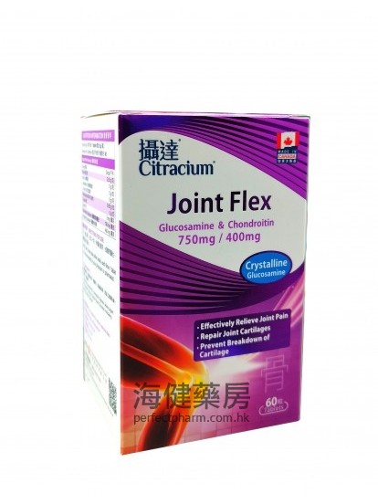 强效骨固灵 Joint Flex 750mg:400mg 60Tablets 