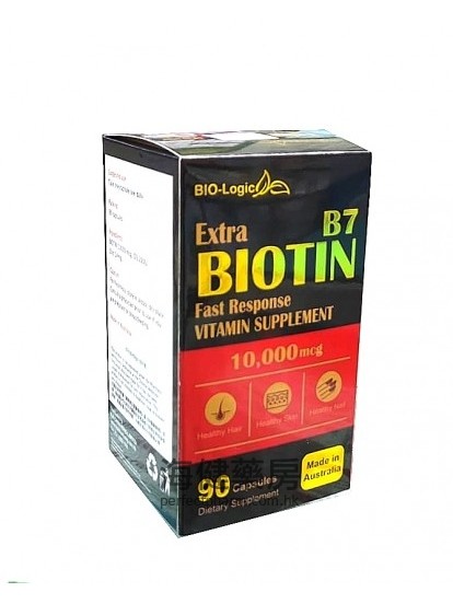 強效生物素 Biotin extra 10000mcg 90Capsules 