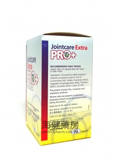 Jointcare Extra Pro 90Capsules 