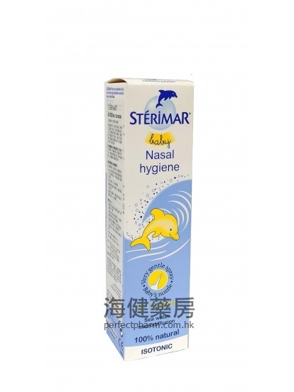 鼻洁灵婴幼儿洁鼻喷雾 Sterimar Baby Nasal Spray 100ml 