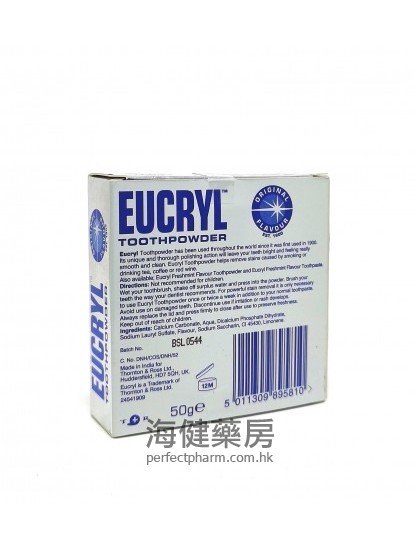 潔牙粉 Eucryl Toothpowder 50g 