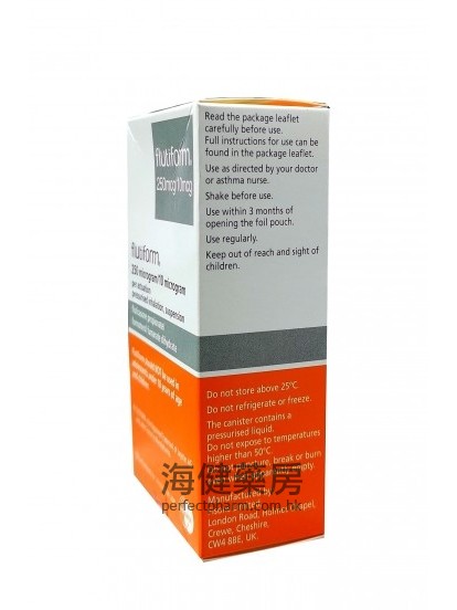 呼特康Flutiform 250mcg:10mcg 120Actuations