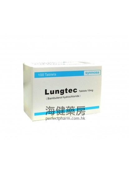 Lungtec 10mg (Bambuterol) 100Tablets 