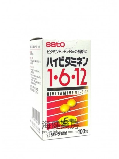 佐藤缓痛灵 Hi-Vitamin 1.6.12(Sato) 100's 