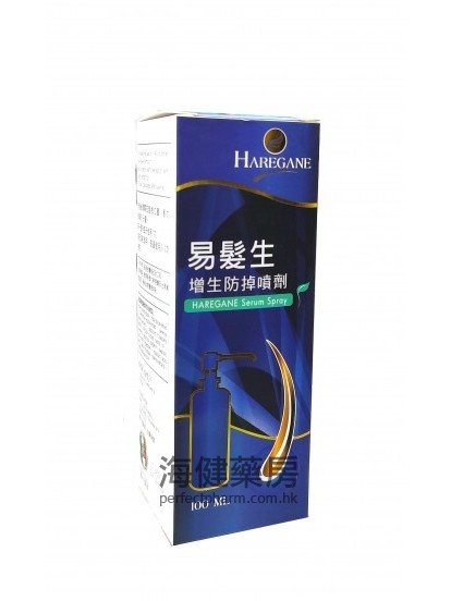 易发生增生防掉喷剂 Haregane Serum Spray 100ml