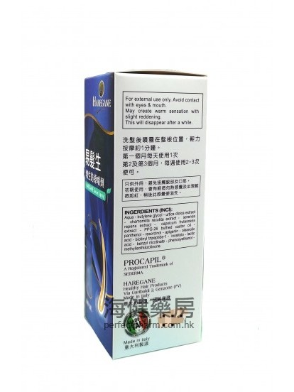 易髮生增生防掉噴劑 Haregane Serum Spray 100ml