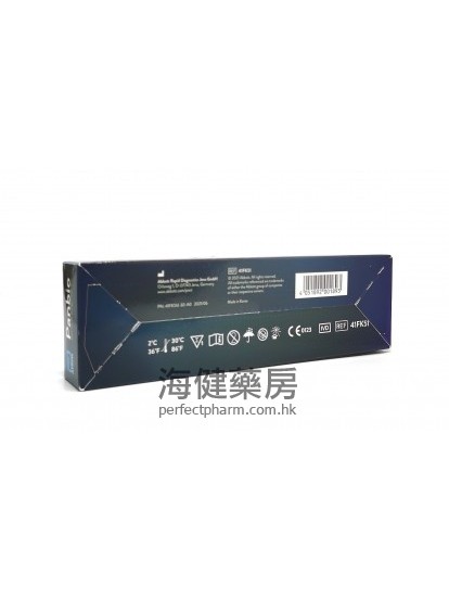 新冠病毒抗原測試 Panbio Covid-19 Antigen Self-test 1 test