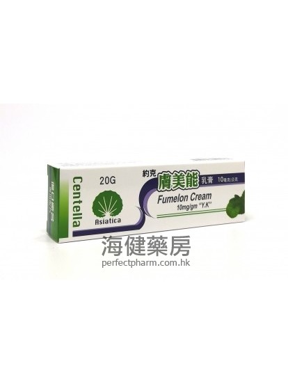 膚美能乳膏(積雪草） Fumelon Cream 20g