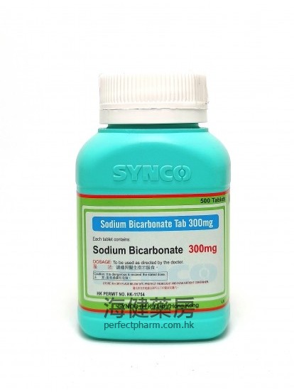 碳酸氢钠 Sodium Bicarbonate 300mg 
