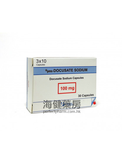 多库酯 pms-Docusate sodium 100mg 30Caps