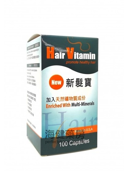 新发宝Hair Vitamin 100Capsules 