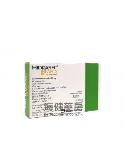 Hidrasec Infants 10mg (Racecadotril) 10Sachets  