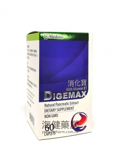 消化寶 DIGEMAX 60Caplets 