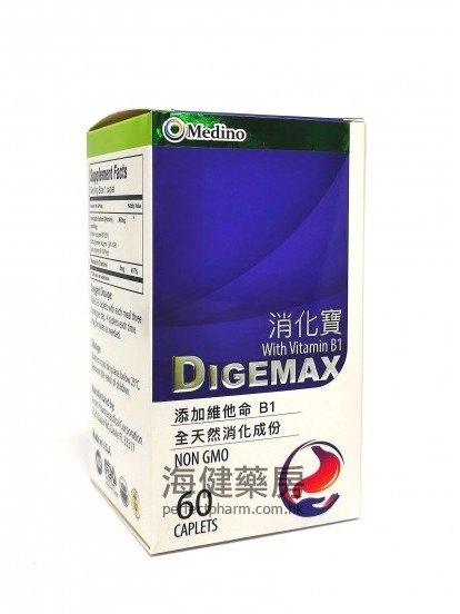 消化寶 DIGEMAX 60Caplets 