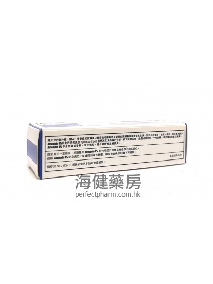 Actoquin (Hydroquinone) 4% 15g Eugene