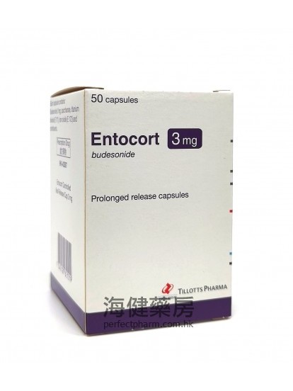 Entocort 3mg (Budesonide) PR Capsules 50's 布地奈德