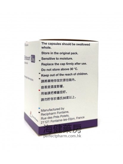 Entocort 3mg (Budesonide) PR Capsules 50's 布地奈德