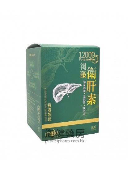 褐藻衛肝素 Fucoxanthin 12000mg 90's 