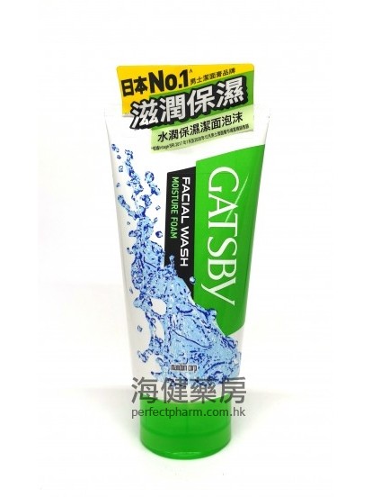 GATSBY 水润保湿洁面泡沫