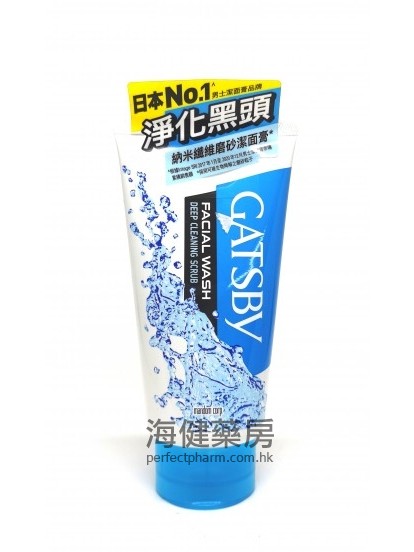 GATSBY 纳米纤维磨砂洁面膏