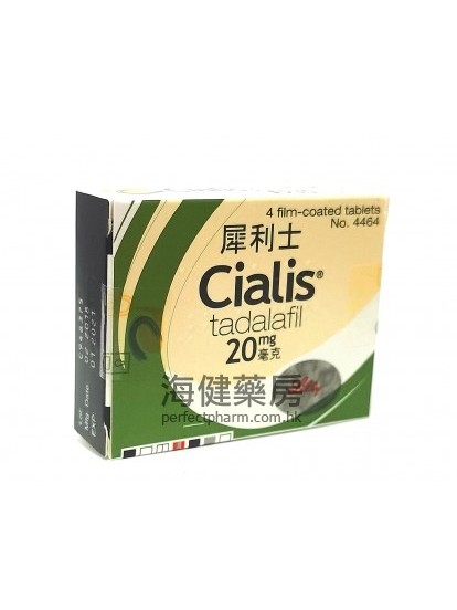 犀利士 20mg 4粒裝 Cialis （Tadalafil）