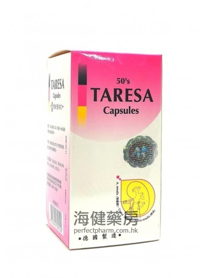 德國特效腎安定 TARESA 50Capsules 