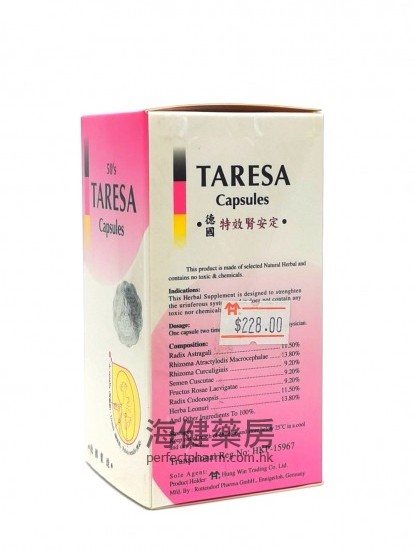 德國特效腎安定 TARESA 50Capsules 