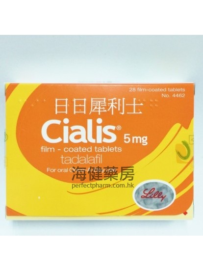 日日犀利士 Cialis 5mg 28粒