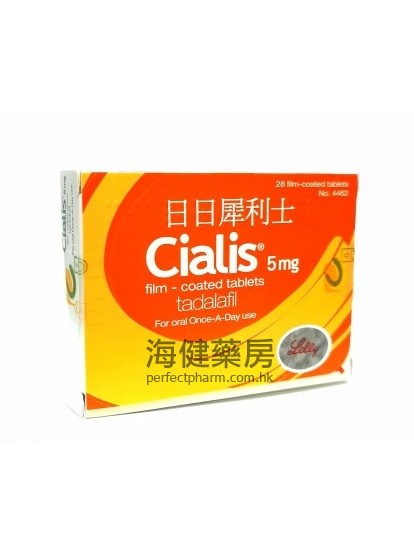 日日犀利士 Cialis 5mg 28粒