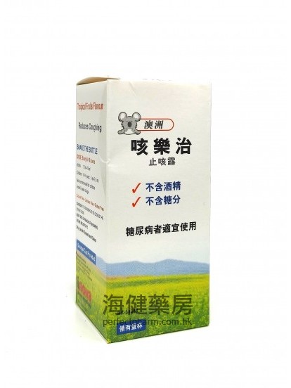 咳樂治特效化痰素 Duro-Tuss Mucolytic Cough Liquid 200ml 