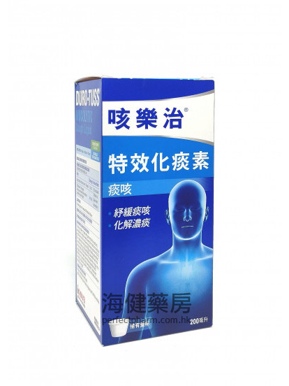 咳樂治特效化痰素 Duro-Tuss Mucolytic Cough Liquid 200ml 