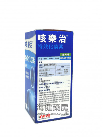 咳樂治特效化痰素 Duro-Tuss Mucolytic Cough Liquid 200ml 