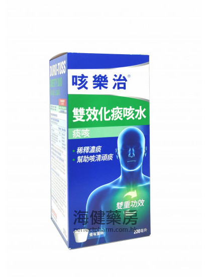 咳樂治雙效化痰咳水 Duro-Tuss Chesty Duo Cough Liquid 200ml